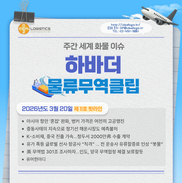40f3d3a75c4fe9ea13feb044ce9ae0d2_1774225646_966.png