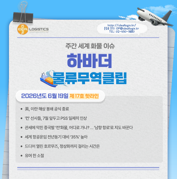 2cef69cbaa6d5b8038ed2b865f6cea2c_1782090996_2039.png