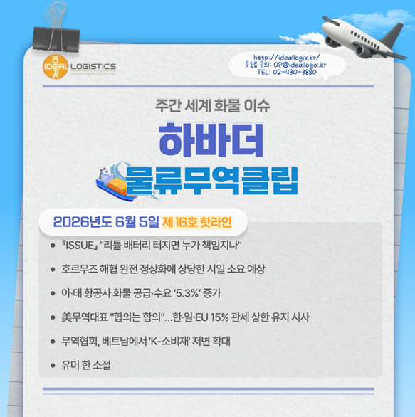 c81c5b3e70c254057b1848d51cc52c93_1780651887_5709.png